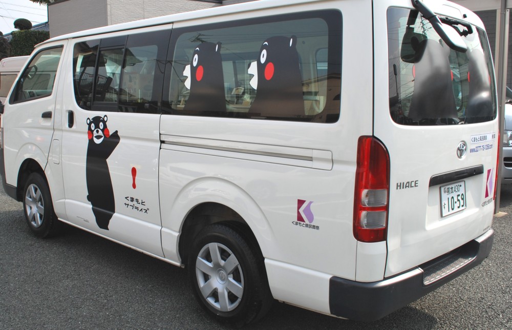 営業車両に「くまモン」キャラクターをラッピング…くまもと県民葬祭